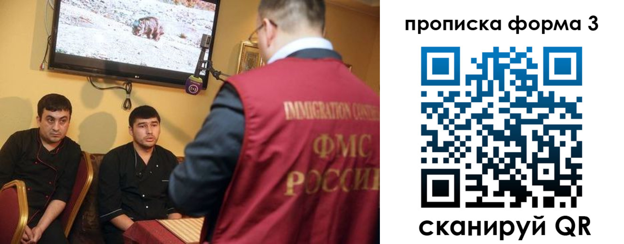 пропишу в квартире в Ивантеевке