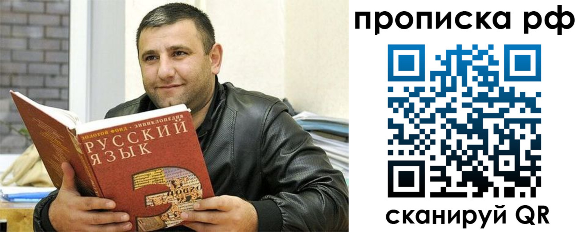регистрация для дет. сада в Ивантеевке
