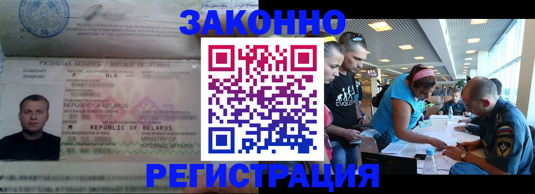 пропишу в квартире в Ивантеевке